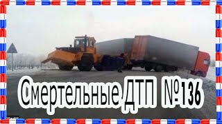 ДТП 10.09.2022 №136. Сентябрь 2022. IDIOTS in CAR. Драки и быдло решают проблемы. Автоподставщики