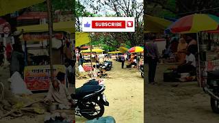 daily minivlog #shorts #minivlog #blog #dailyvlog #shorts #ytshorts #dnyadavrtws #dnvlog #shortvideo