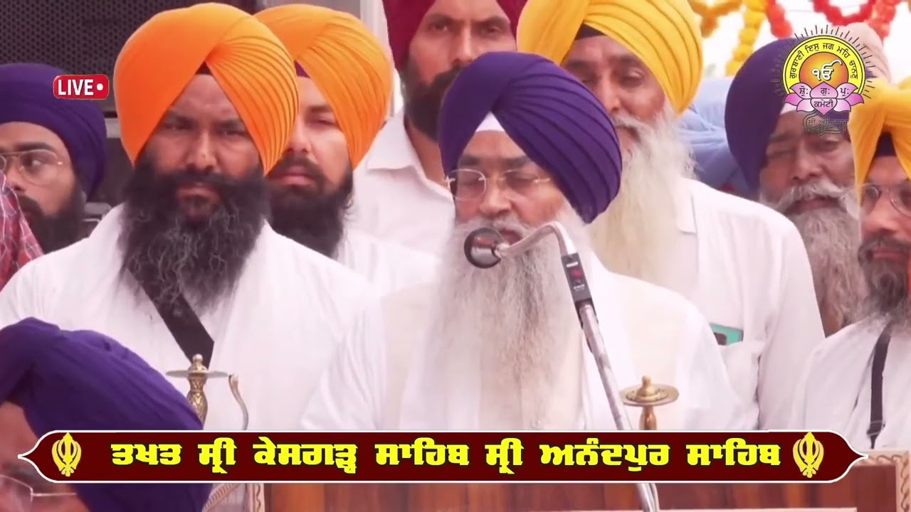 ਹੋਲਾ ਮਹੱਲਾ | ਗਿਆਨੀ ਰਘਬੀਰ ਸਿੰਘ ਵੱਲੋਂ ਪੰਥਕ ਏਕਤਾ, ਕਿਸਾਨਾਂ, ਬੰਦੀ ਸਿੰਘਾਂ, ਪੰਜਾਬ ਦੇ ਮੁੱਦਿਆਂ 'ਤੇ ਅਹਿਮ ਵਿਚਾਰ