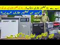 Best Lithium Battery in Pakistan 2026 | Complete Lithium Battery Stock Tour