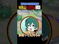 【W氷山】美トッポ連ウー5連続KO&のだわじフリーザーが熱い件【ポケモンユナイト】