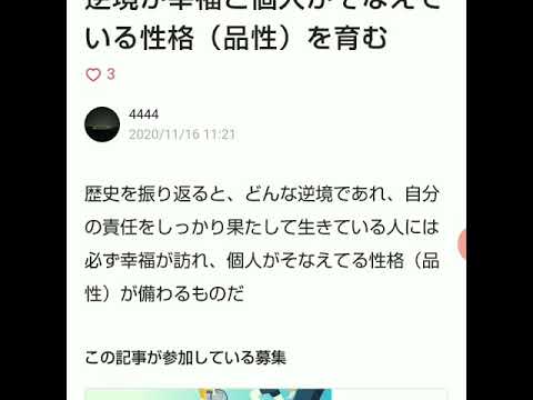 アンドリューカーネギーの本で重要だと思った言葉 Youtube