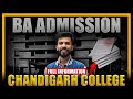 BA Admission in Chandigarh 2025| Best colleges Admission, fees and cut-off| PU Colleges Details