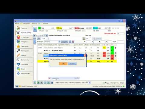 Калькулятор Калорий Хики Ключ Активации Калькулятор Калорий Хики Ключ Активации