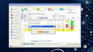 Вкладка приемы пищи - Калькулятор калорий ХиКи screenshot 5