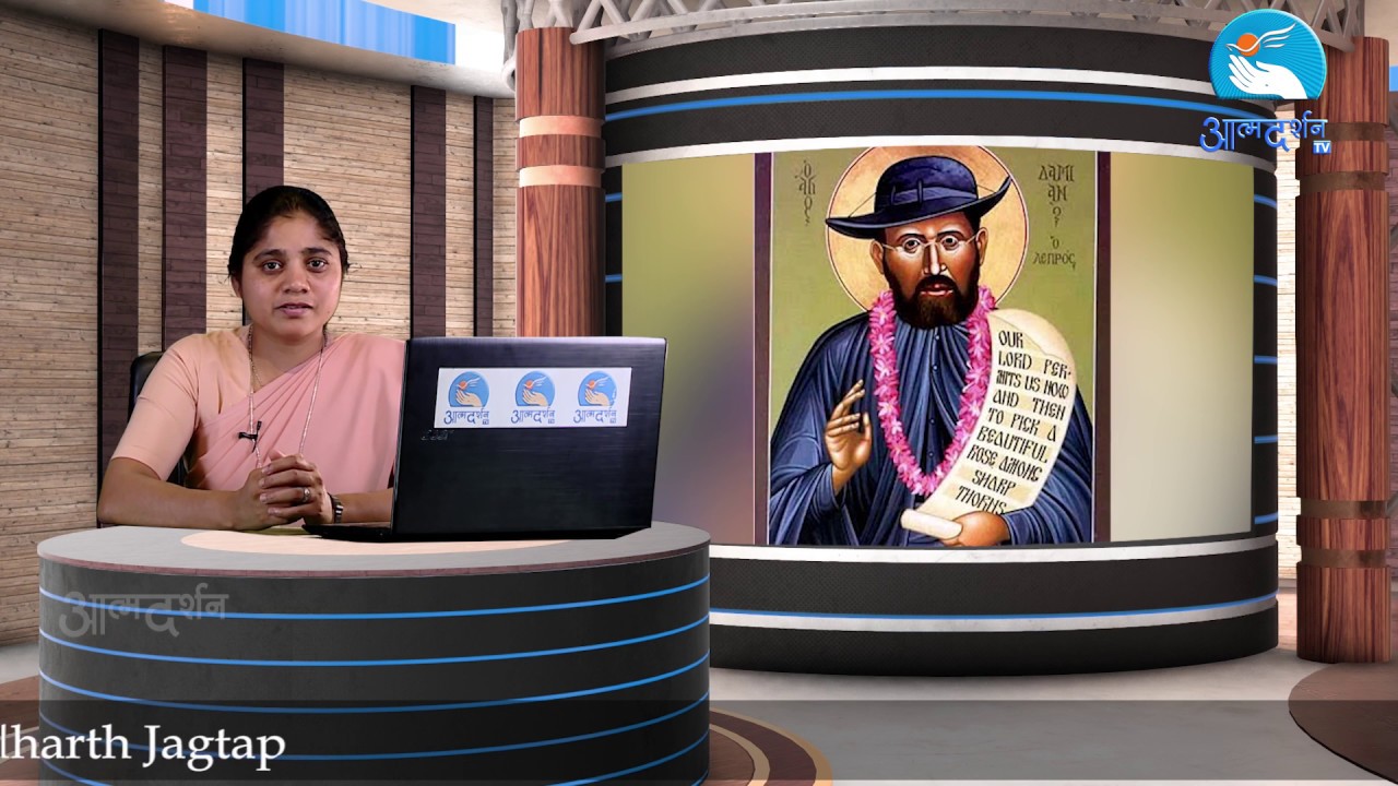 St. Damien of Molokai | 10 MAY | Atmadarshan Tv