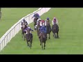 Frankie Dettori & Trawlerman roared to victory at Ascot | QIPCO British Champions Long Distance Cup