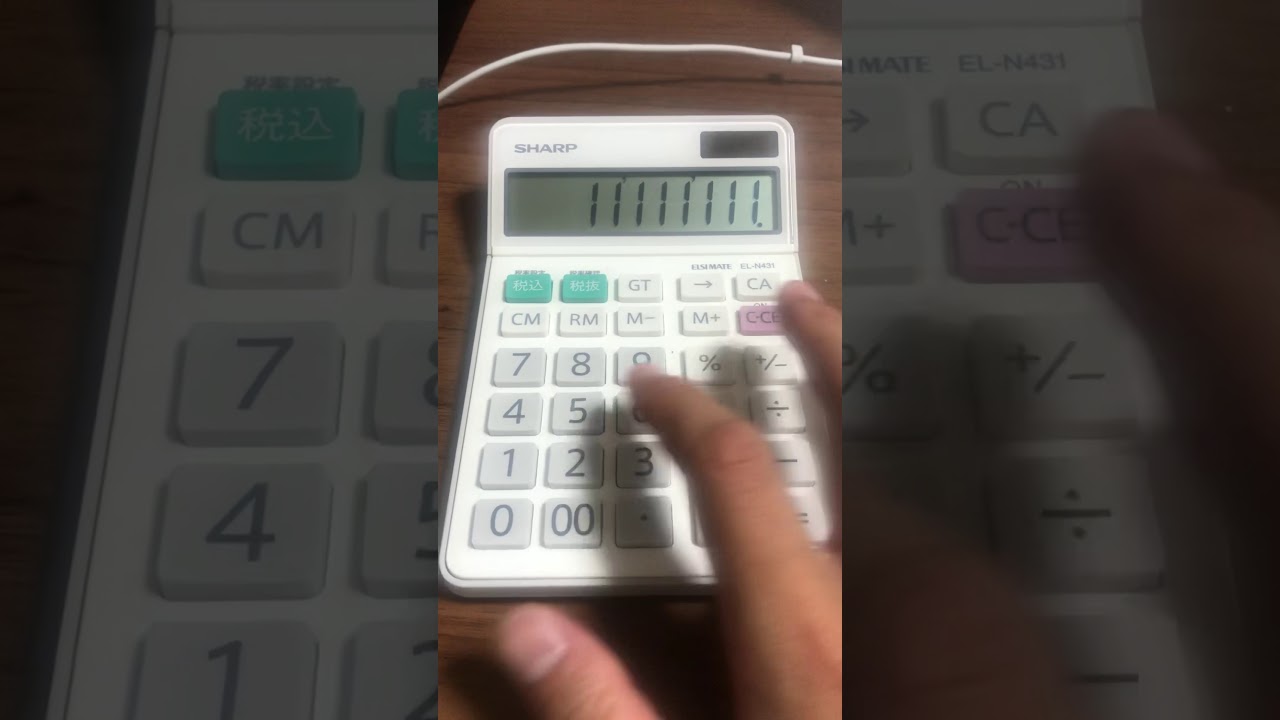 電卓の裏技calculator Tricks Youtube