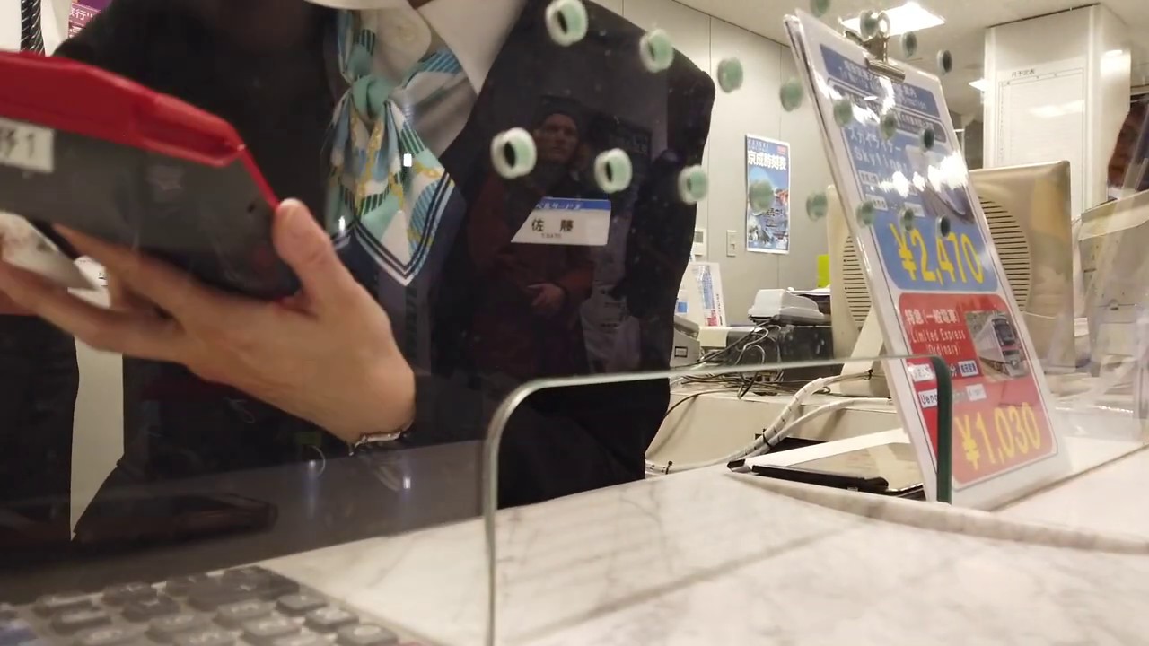 우에노역에서 게이세이스카이라이너 티켓 교환하기.