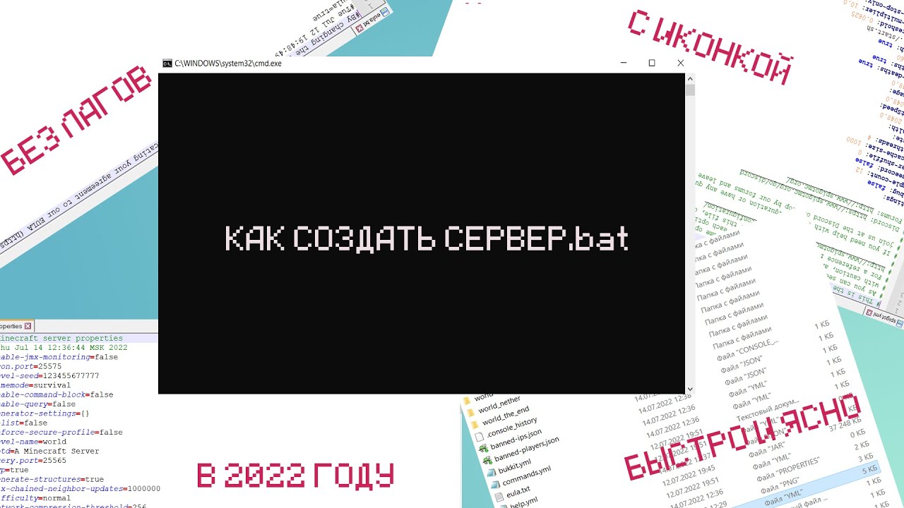 КАК СОЗДАТЬ СЕРВЕР В 2022 ГОДУ | БЫСТРО И ПРОСТО | PAPER 1.19 | 