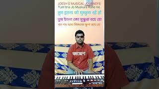 Tum Itna Jo Muskura Rahe Ho