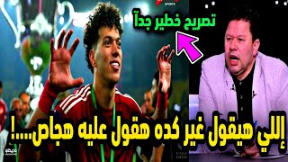 رضا عبد العال يصاب بالصرع بعد فوز الاهلي علي الزمالك نهائي كأس مصر 2-0