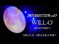 WILL-O'(ライブ映像)「INTERSECTION vol.7」2020.01.18 @ 青山 月見ル君想フ 桐乃みゆ生誕祭?