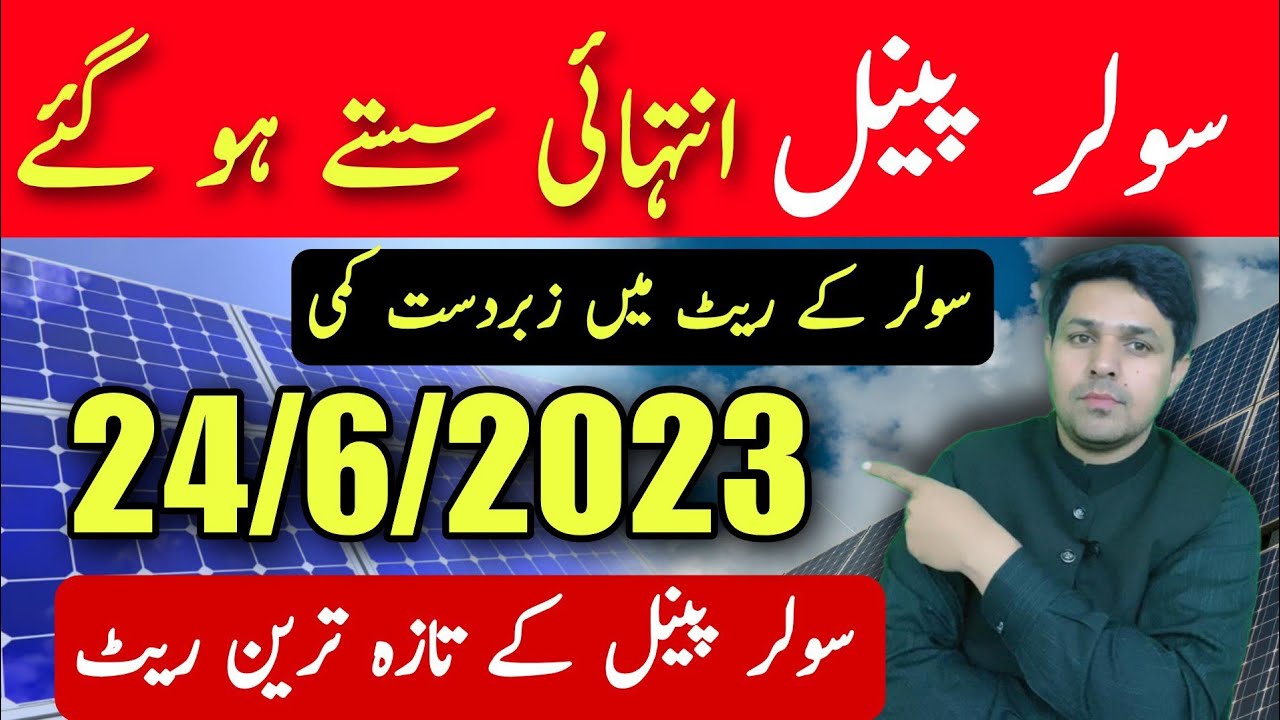 Solar Energy Save Electricity Bill Go IT solar-energy-save-electricity-bill-go-it