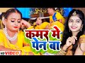         shivani singh jitendra shridhar  bhojpuri song 2022