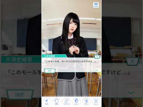 乃木恋 第8回彼氏イベント 伊藤理々杏「りりは食べ盛り」