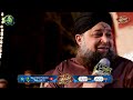 Meeran Waliyon Ke Imam || Owais Raza Qadri || Complete Lyrics | Manqabat2022 Alnoor