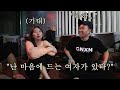 베트남 시골에서의 마지막 날... 남녀가 야밤에 진실게임을 하면 벌어지는 일?!(ft. 상훈이의 패기)