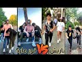 تيك توك نور مار ضد باريش دادا سلوموشن 🔥فيديوهات جديدة ♥️ Tik tok nour mar VS bariş dada challenge