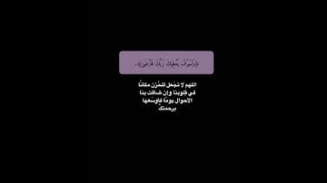 تلاوة خاشعه سورة الضحى الشيخ ماهر المعيقلي