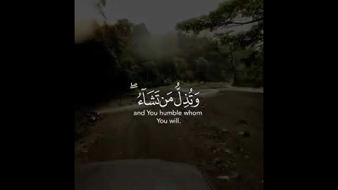 قل اللهم مالك الملك | راحة نفسية | حالات واتس اب دينيه | حالات واتس دينيه | حالات واتس قرآن | آيات