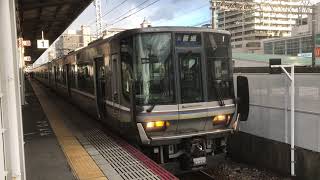 223系2000番台(W13編成)A普通姫路方面網干行き　明石駅発車