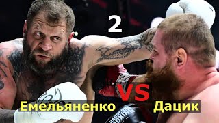 Александр Емельяненко / Кокляев / Дацик / Монсон / Иван Емельяненко