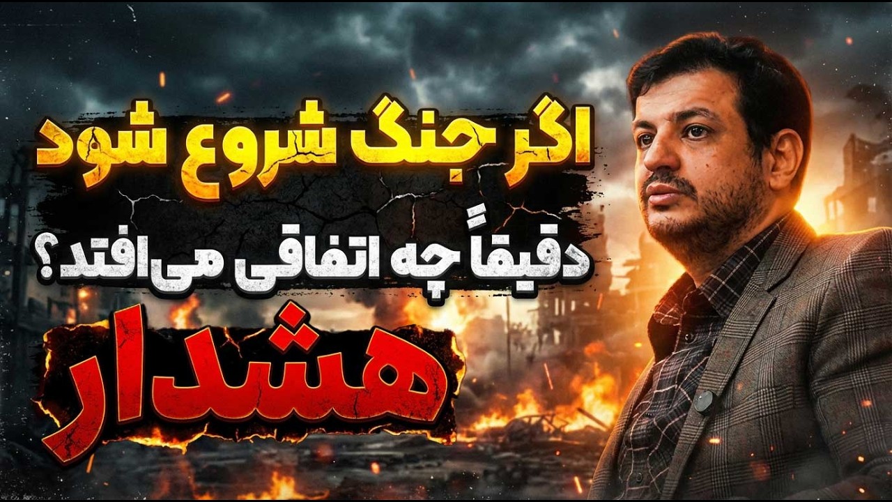 راز فناوری نظامی ایران که آمریکا را عصبانی کرد!