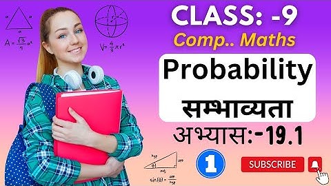 #probability# class-9 Exercise -19.1 with basic concept ||....