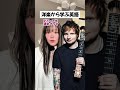 洋楽で楽しく英語を学ぼう！#英語#英会話#洋楽