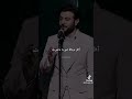 أظل يمك