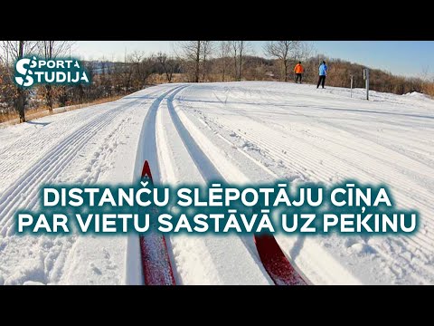 Video: Labākās vietas, kur doties distanču slēpošanā Kolorādo