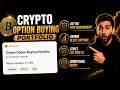 Option Buying Algo Strategy 🚀 Crypto Option Buying Portfolio Breakdown | Algotest | Delta Exchange