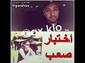 مقطع مضحك عن الامتحانات