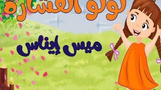 حدوتة قبل النوم البنت الصغيرة و