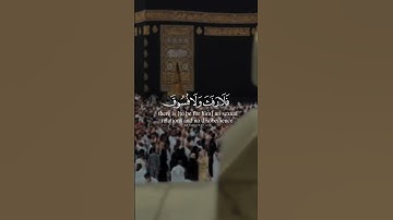 آيات ( الحج اشهرٌ معلومات) #قرآن #قران#اسلاميات #اكسبلور #عشر_ذي_الحجة