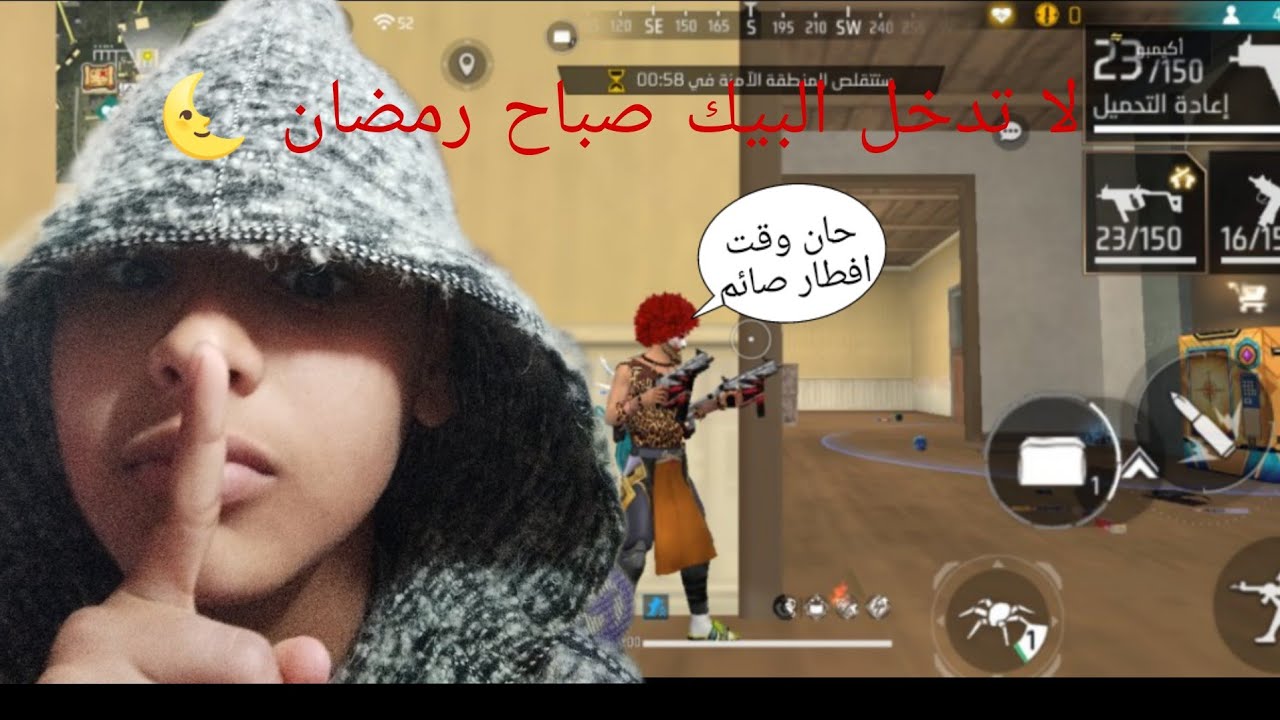 يعمارك مدخلش البيك 🔥😱
