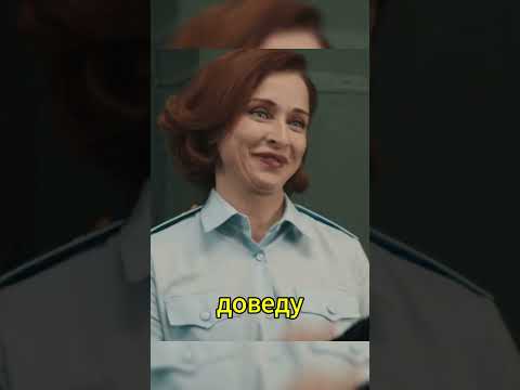 Не мама а товарищ капитан😤😁 #сериал #фильмы #юмор #кино #нашикомедии #гаврилов