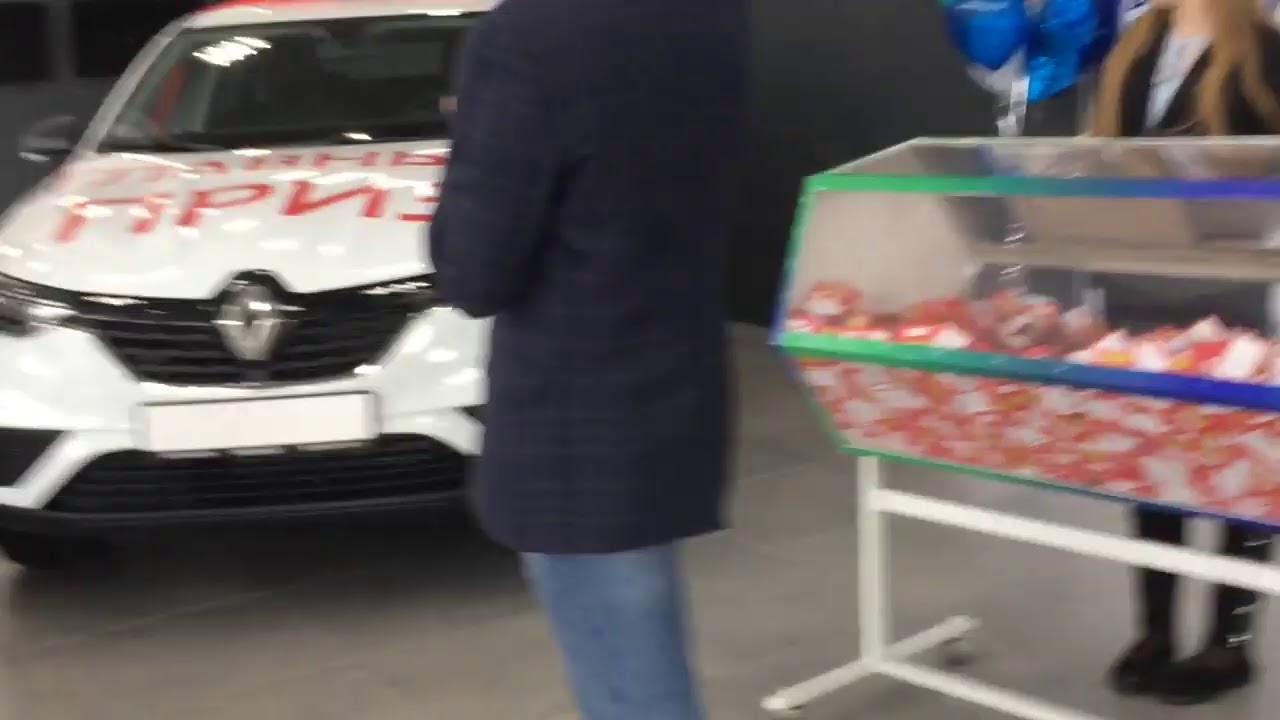 Когда будет розыгрыш за рулем