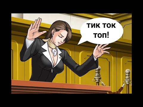 Video: Nākamā Ace Attorney Spēle Tiks Uzstādīta Pirms Vairāk Nekā 100 Gadiem