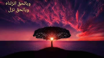 سورة الحج للقاريء عبدالهادي احمد كناكري صوت جميل تبارك الله احسن الخالقين