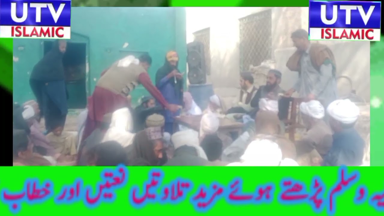 DARABAR SYED PEERAN SHAH SAIEN NATE RASOL MAQBOOl QARI SHABEER AHMAD CHANDIA BALOCH UTV ISLAMIC 