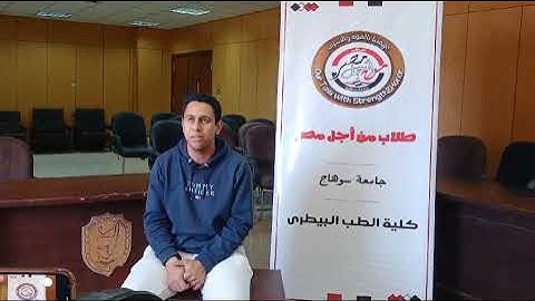 ما تيسر من سورة طه للفقير لعفو ربه نسأل الله الاخلاص والقبول لي ولكم في الدارين