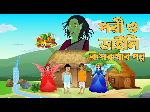 ভিডিও: রূপকথার চরিত্রগুলির সবচেয়ে আকর্ষণীয় স্মৃতিস্তম্ভ