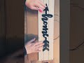 Quick Easy Home Sign Hack! 😊🙃😊 #crafting #diy #dollartree #fypシ #fyp #hack #crafts #handmade #happy