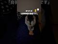 【もっと早く知りたかった“睡眠の真実”😴🌙】#PR #スリーププランナー #睡眠