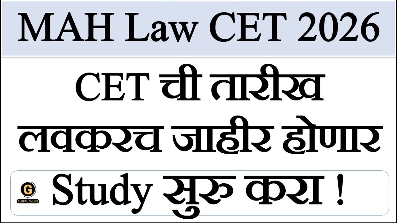 MAH Law CET 2026 | Exam Dates | LLB Entrance Exam 2026