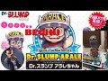 How i build Figure rise Model kit Dr SLUMP / ARALE from BANDAI