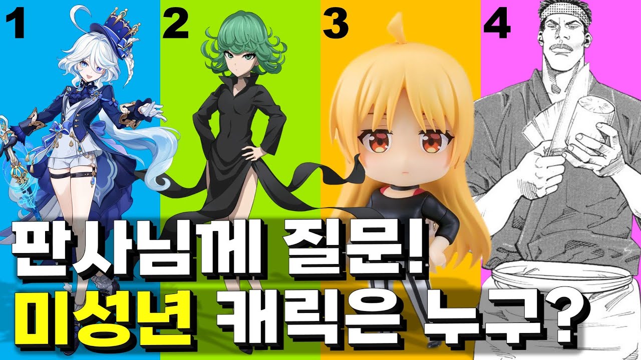 아동·청소년의 성보호에 관한 법률 - 나무위키