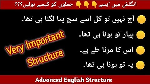 Use of BOUND TO in English Grammar || Advanced English Structure || English Speaking Practice